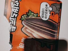 -鸣记脆皮烤鱼(三八广场店)