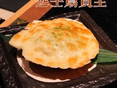 -無境·匠心日本料理(汉街店)