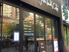门面-fishtank鱼缸咖啡(三山街店)