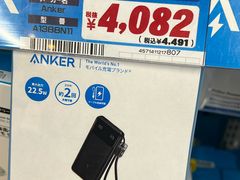 -Don Quijote(京都Avanti店)