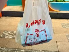 -光明邨大酒家(淮海路店)