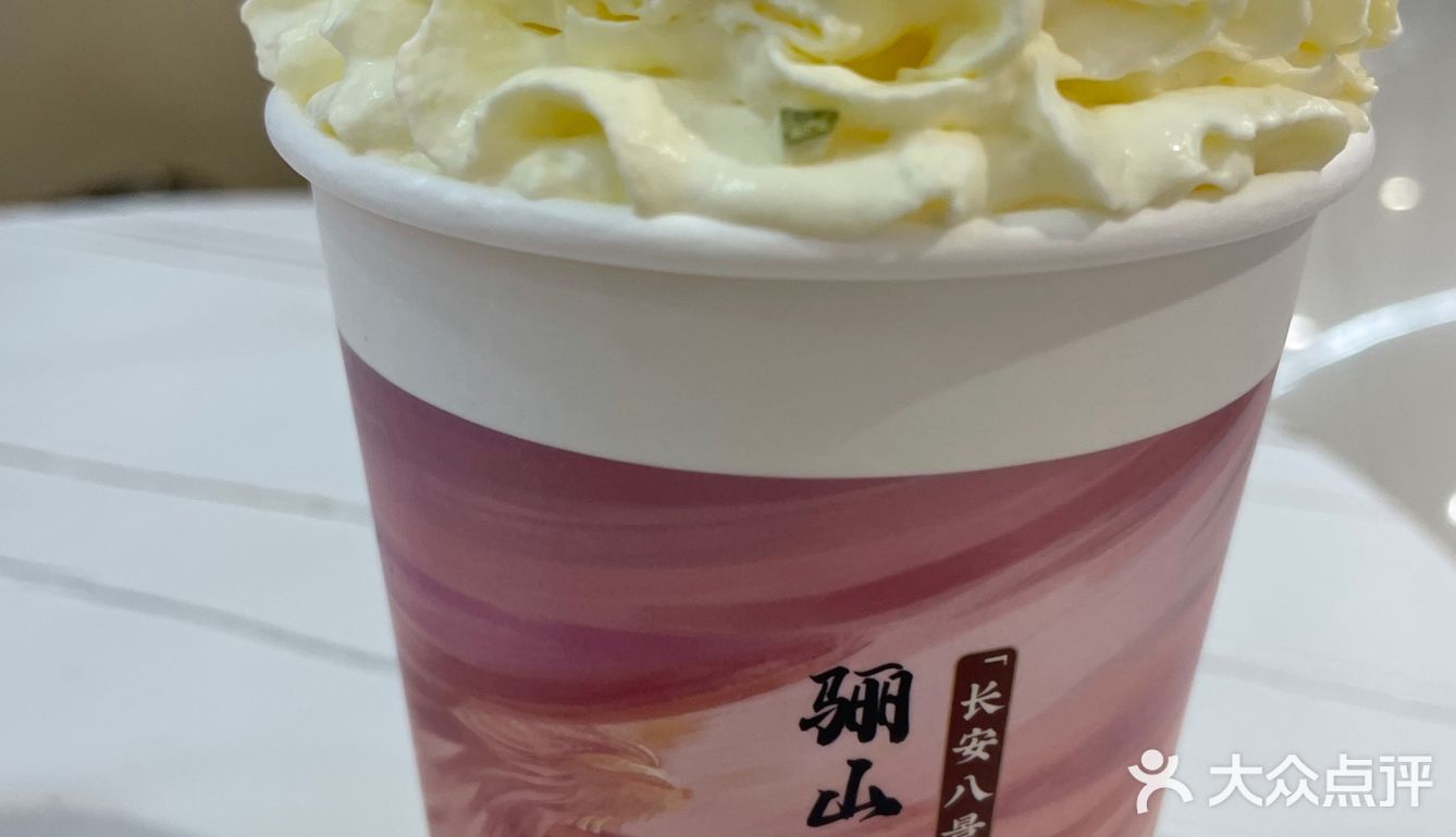 最近迷上了这家奶茶店