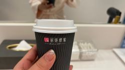 -丽妍雅集 Rubis SPA
