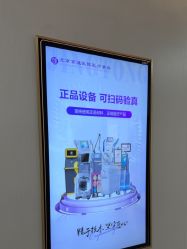 -北京京通医院医疗美容