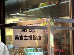 -郑记•不夜城烧烤•龙虾•虾蟹(黄鹤楼店)