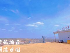 -达拉特旗响沙湾旅游区