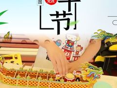 -WhaleSports户外水上运动俱乐部(朝阳公园店)