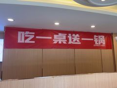 -蝎王府羊蝎子(朝阳北路店)