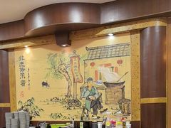 -马三妹跷脚牛肉(苏稽总店)