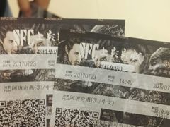 -SFC上影影城(成都科华IMAX店)