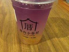 -厝内小眷村(天河南一路店)