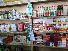 -赵府街副食店