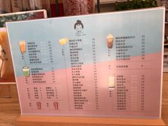 菜单-九秋茶铺(三里屯店)