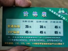 -V7动力羽毛球会馆