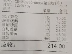 -姚林轩