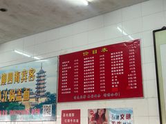 -老赵面店(大西路店)