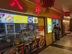 门面-八珍·广式煎饺·广州老字号(北京路总店)