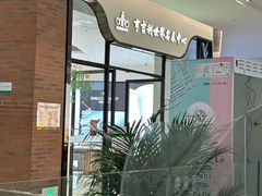 -亨吉利世界名表中心(砂之船奥莱店)