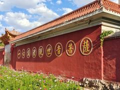-鸠摩罗什寺