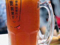 -艾薯夫妇Aysh(福田星河COCOPark店)