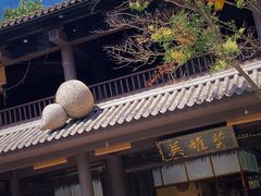 -天龙八部武侠城