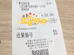 -大家乐(广州荔湾领展广场店)