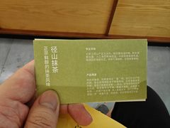 -杭州湖滨银泰in77