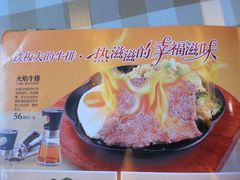 android_upload_pic-贵族皇仕牛排(宁德1店)