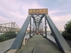 -鸭绿江断桥