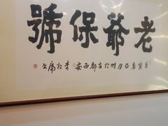 -阿尔法海鲜排档(爱琴海店)
