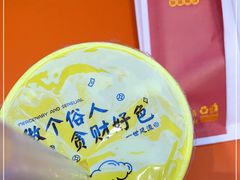 -吉品合酥脆烤饼(太平洋森活天地店)