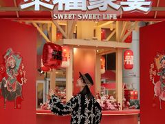 -深圳来福士广场