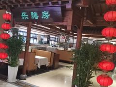 -郑庄脂渣海鲜楼(九水路店)