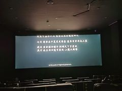 -名人国际影城(人民路店)