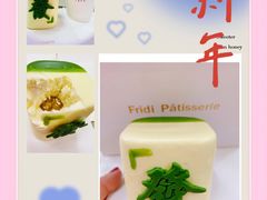 -Fridi Patisserie Cafe