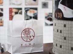 -香港華心糖水鋪(南西总店)