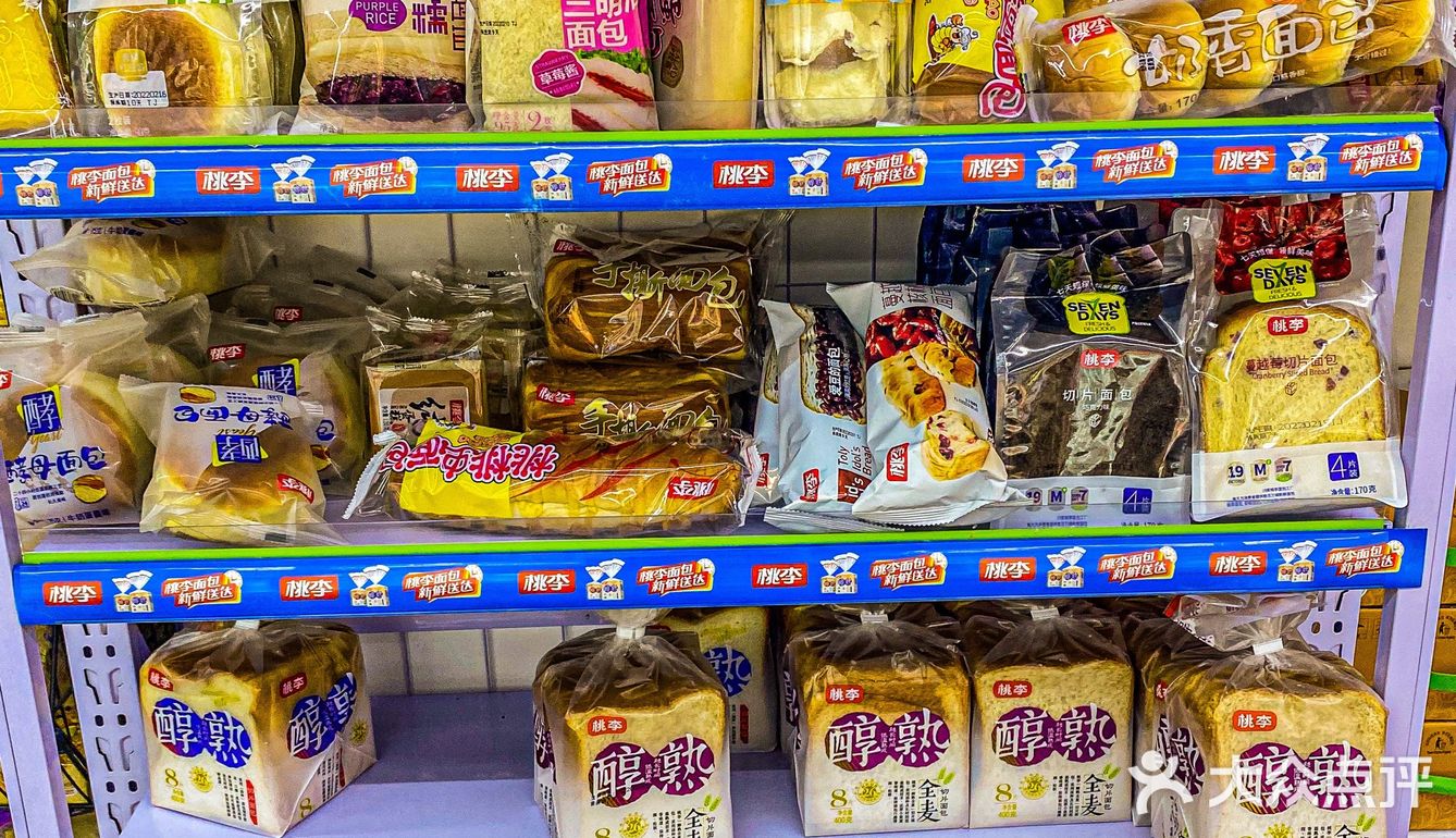 这就是现实版拼夕夕奶站，我心中的奶站No1！