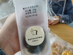 -焙丽拾光(麦凯乐直营店)