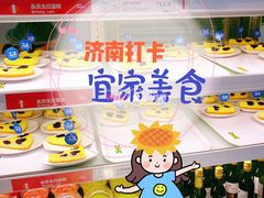 -宜家·瑞典风味餐厅(烟台路店)