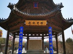-爱新觉罗皇家博物院