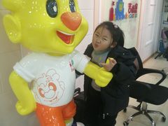 -吉的堡幼儿园(安康仕府大院园)