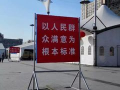 -阜阳站