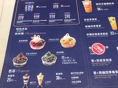 -DQ·蛋糕·冰淇淋(惠山万达店)
