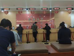 前台和大厅-爱康国宾体检中心(福田分院)