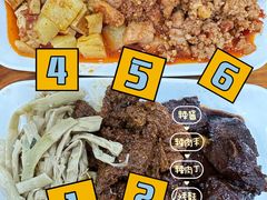 -崔氏班面馆(2号店)