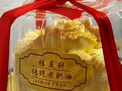 -桂美轩传承店(护国路店)