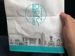 -聪记香港糯米糍(天虹店)