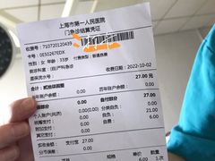 -上海市第一人民医院(松江南部)