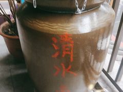 -颜氏双江清水鱼一养身火锅(磁器口店)