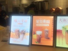 -CoCo都可(北新桥店)